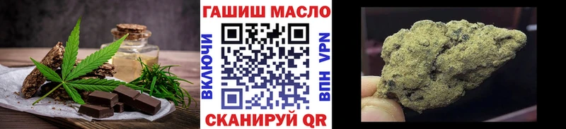 Cannafood марихуана  Купить где  Бакал 