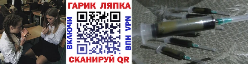 ГАШ Изолятор Бакал