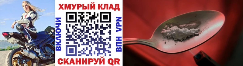 Купить  Бакал  ГЕРОИН афганец 
