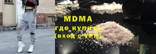 кокаин Касимов