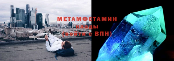 прущий лед Карпинск