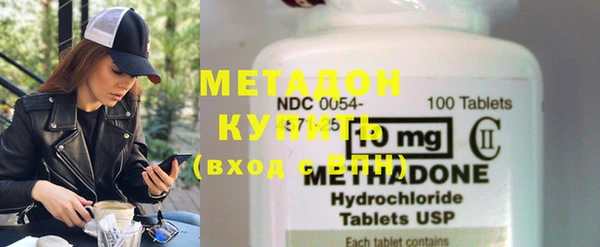 MDMA Premium VHQ Киреевск