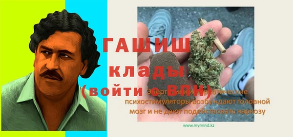 бутират Карталы