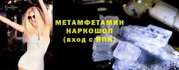 прущий лед Карпинск