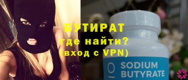 прущий лед Карпинск