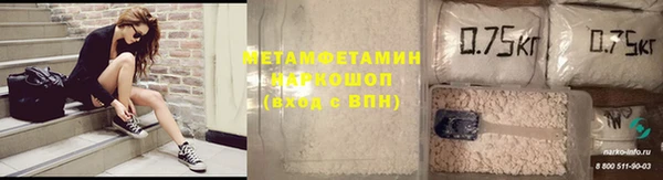 прущий лед Карпинск