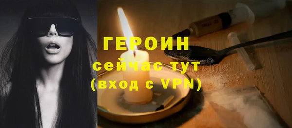 кокаин Касимов