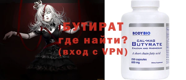 прущий лед Карпинск