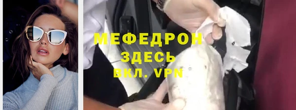 прущий лед Карпинск