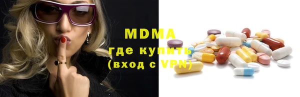бутират Карталы