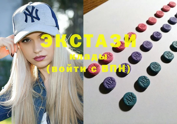 кокаин Касимов