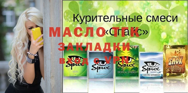 бутират Карталы