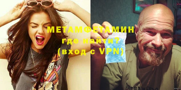 прущий лед Карпинск