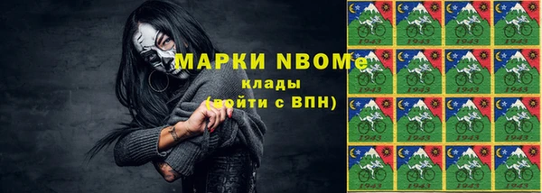 кокаин Касимов