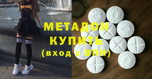 бутират Карталы