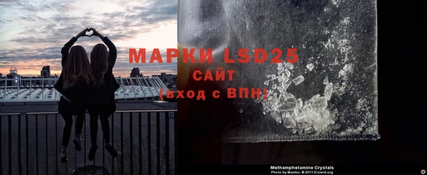 прущий лед Карпинск