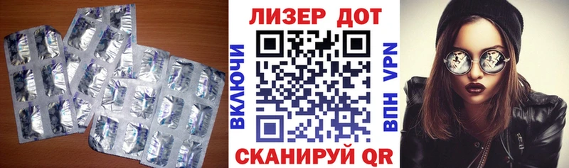 Купить  Бакал  ЛСД экстази ecstasy 
