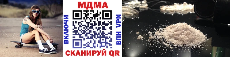 Купить закладки  Бакал  MDMA кристаллы 