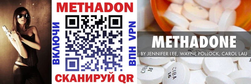 Купить закладки  Бакал  Метадон мёд 