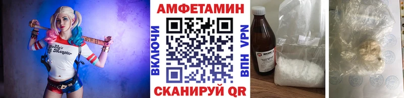 Купить закладки  Бакал  МЕТАМФЕТАМИН мет 