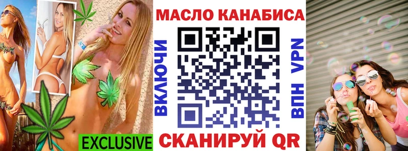 ТГК концентрат  Купить где  Бакал 